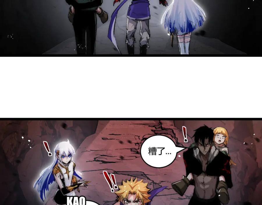 斩月 - 第21话 圣光 - 第60张图