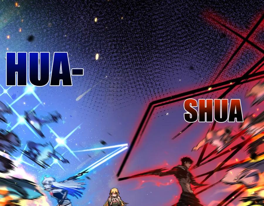 斩月 - 第21话 圣光 - 第71张图