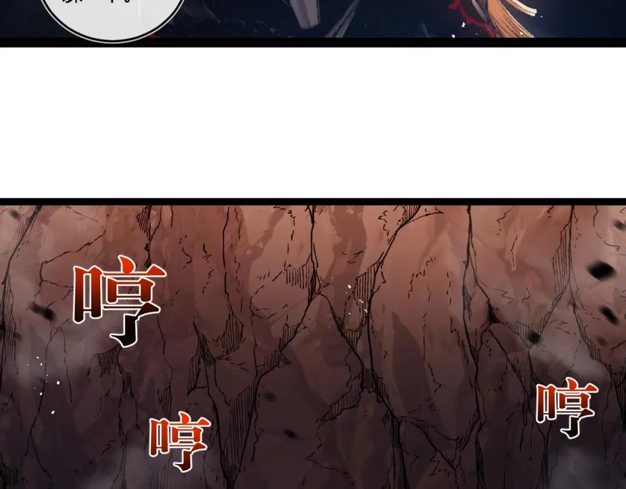 斩月 - 第21话 圣光 - 第67张图