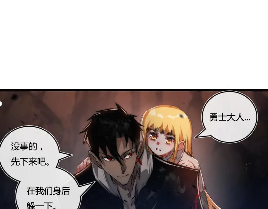 斩月 - 第21话 圣光 - 第66张图