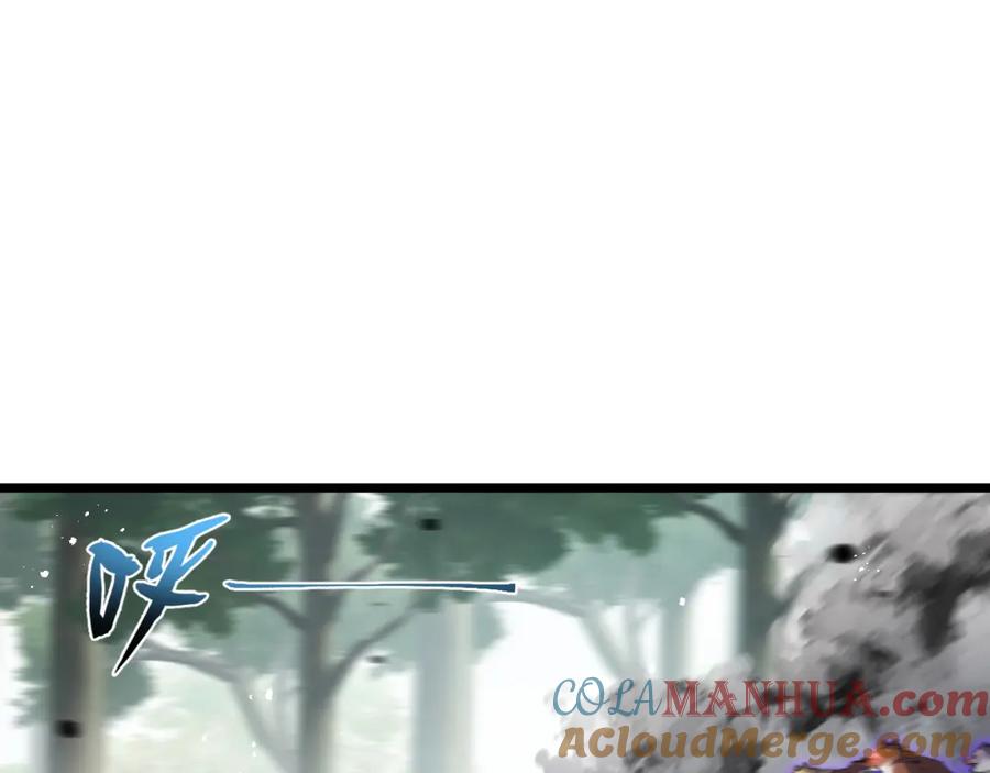 斩月 - 第21话 圣光 - 第13张图