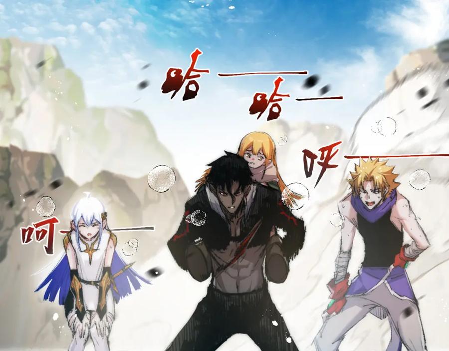 斩月 - 第21话 圣光 - 第38张图