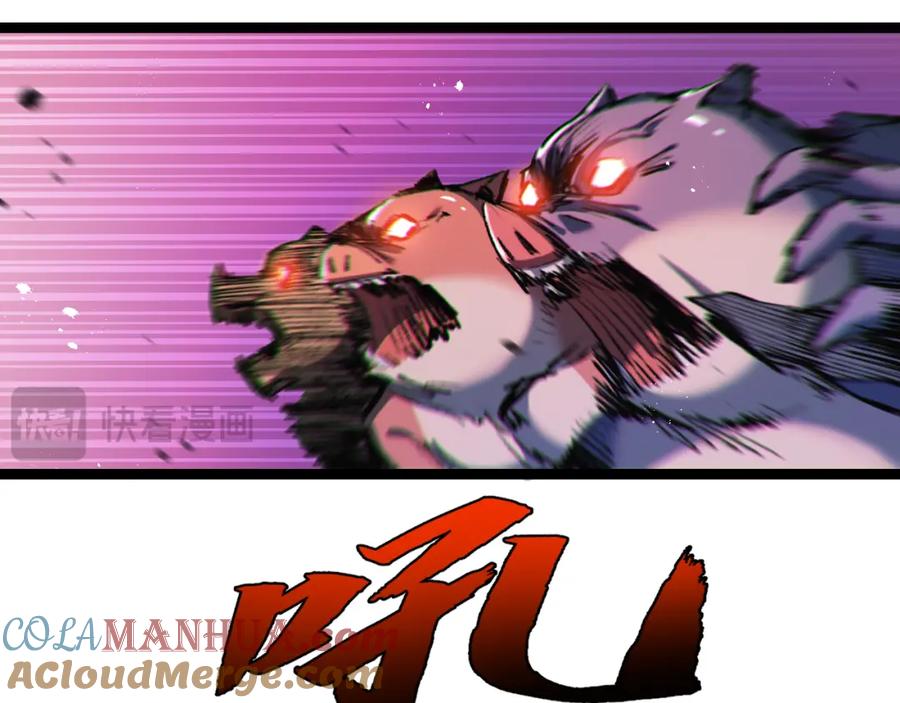 斩月 - 第21话 圣光 - 第69张图