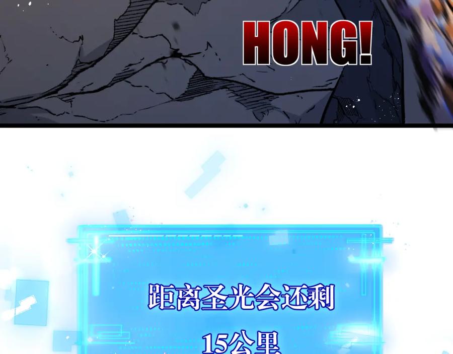 斩月 - 第21话 圣光 - 第51张图