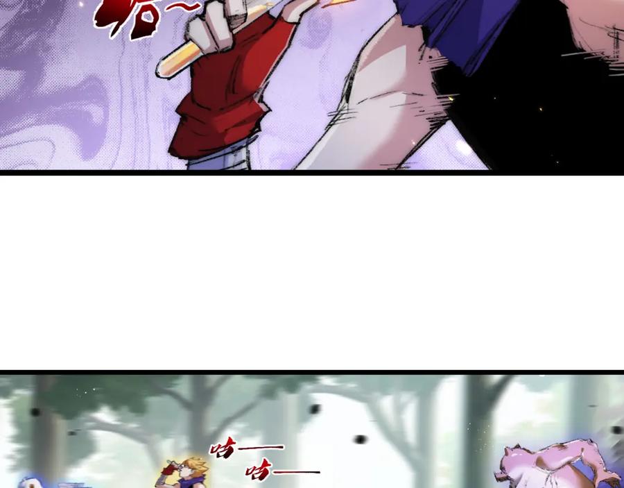 斩月 - 第21话 圣光 - 第16张图