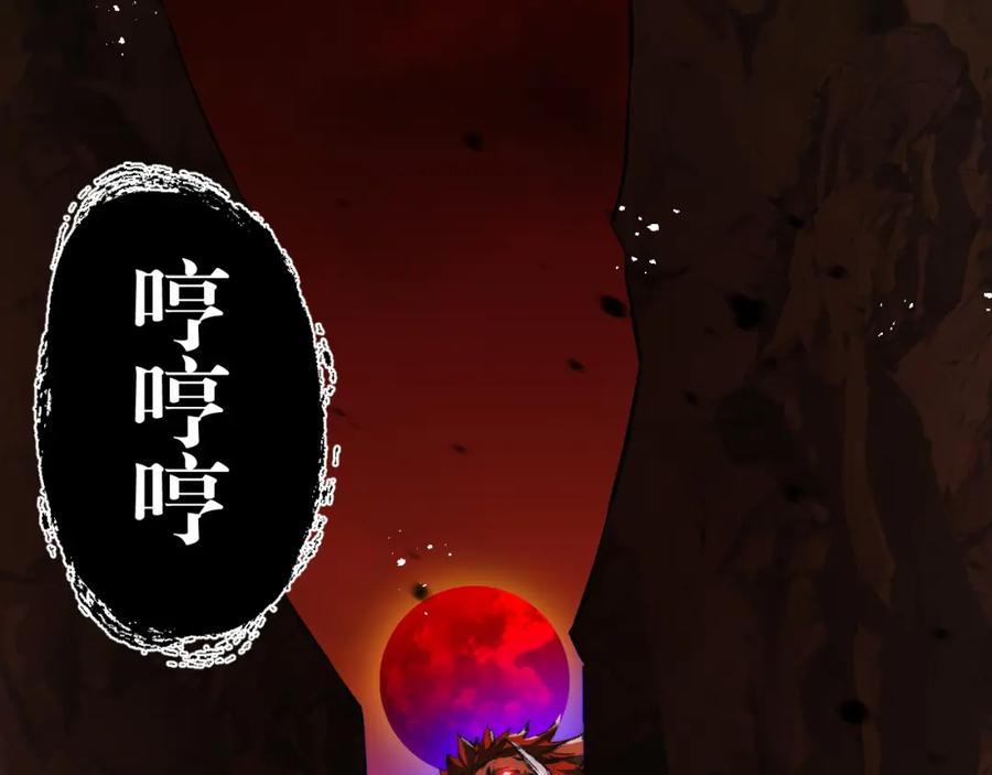 斩月 - 第21话 圣光 - 第62张图