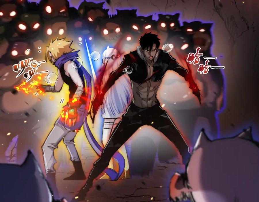 斩月 - 第21话 圣光 - 第112张图