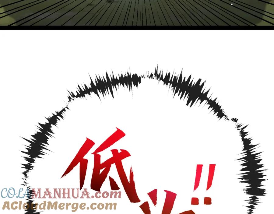 斩月 - 第21话 圣光 - 第21张图