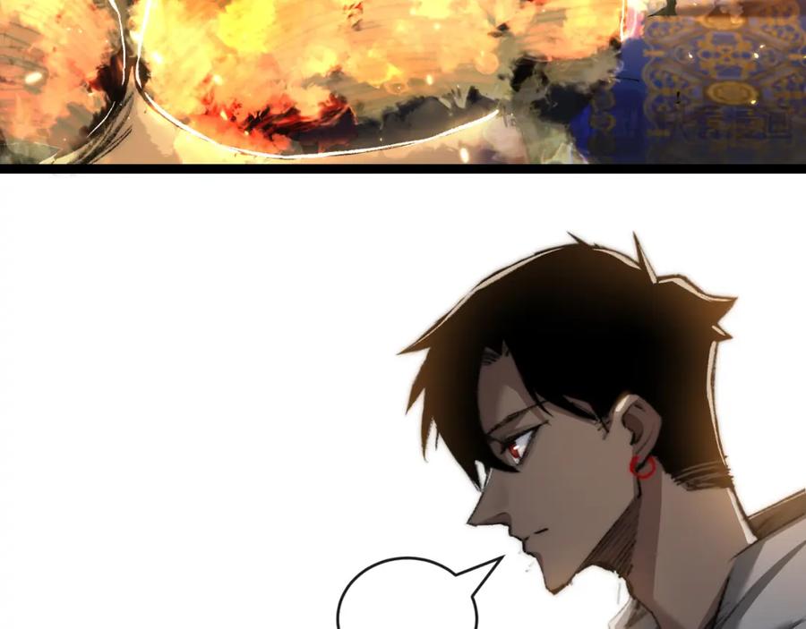 斩月 - 第22话 圣光会的内幕 - 第91张图