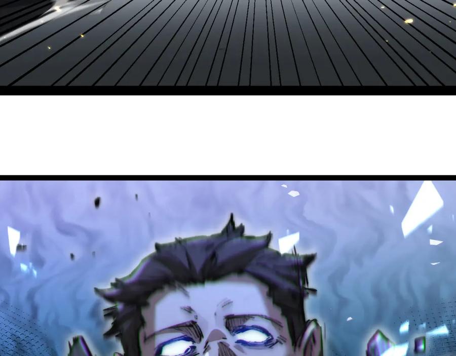 斩月 - 第22话 圣光会的内幕 - 第83张图