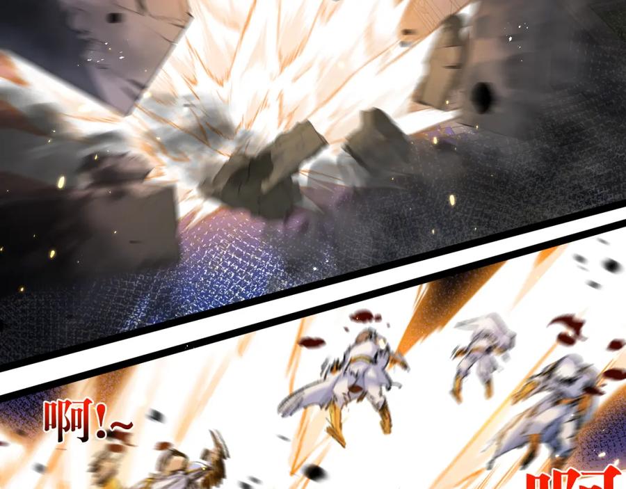 斩月 - 第22话 圣光会的内幕 - 第20张图