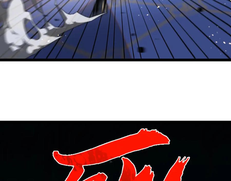 斩月 - 第22话 圣光会的内幕 - 第79张图