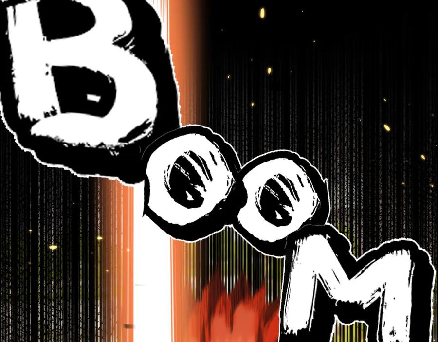 斩月 - 第22话 圣光会的内幕 - 第18张图