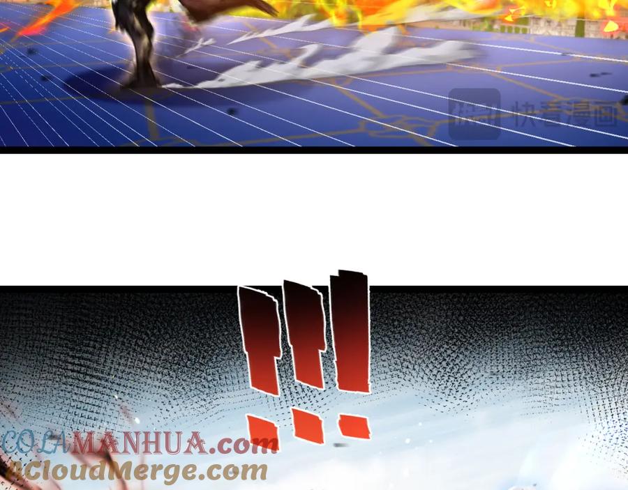 斩月 - 第22话 圣光会的内幕 - 第77张图