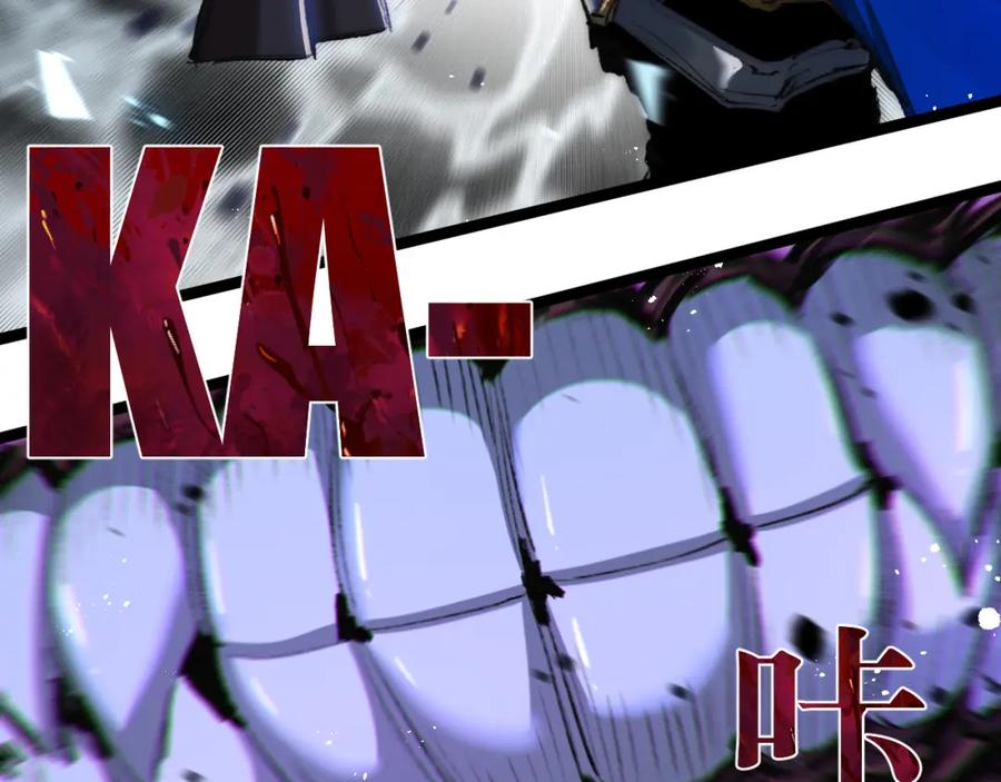 斩月 - 第22话 圣光会的内幕 - 第11张图