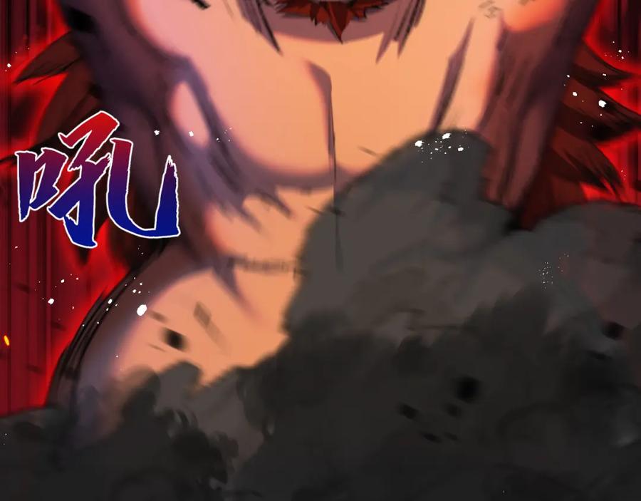 斩月 - 第22话 圣光会的内幕 - 第23张图