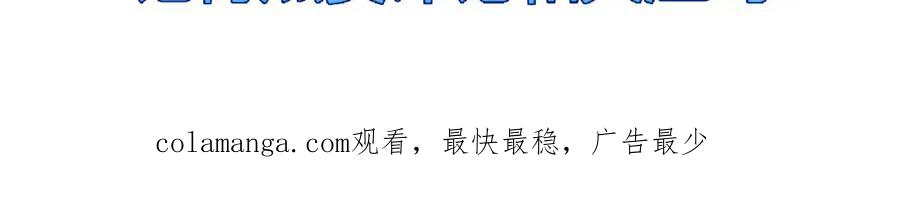 斩月 - 第22话 圣光会的内幕 - 第134张图