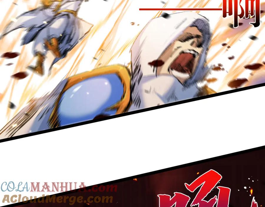 斩月 - 第22话 圣光会的内幕 - 第21张图