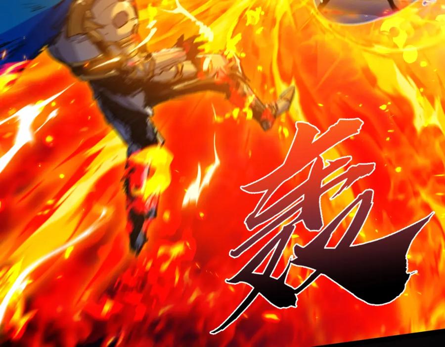 斩月 - 第22话 圣光会的内幕 - 第72张图