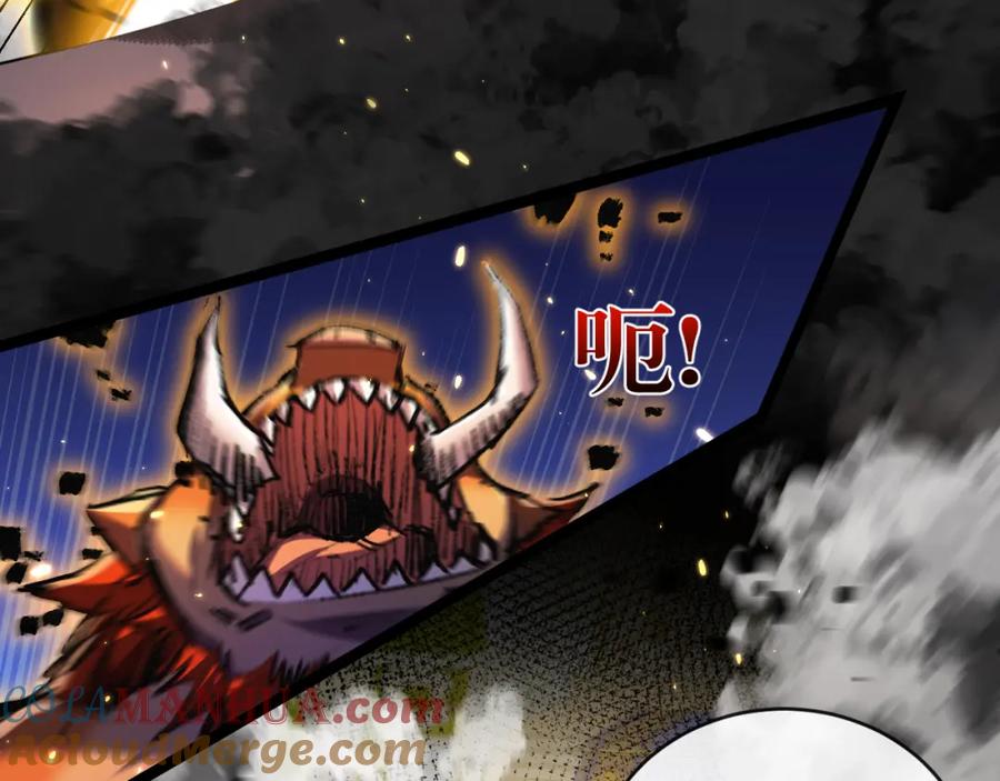 斩月 - 第22话 圣光会的内幕 - 第33张图