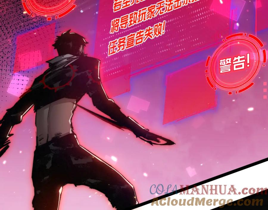 斩月 - 第22话 圣光会的内幕 - 第61张图