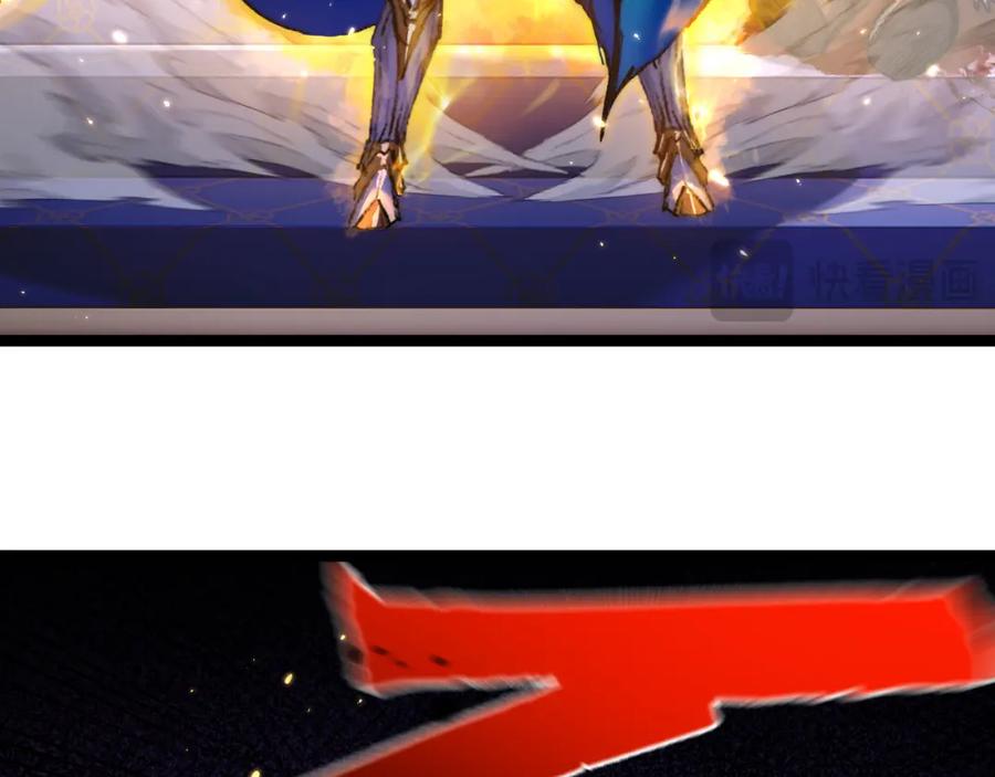 斩月 - 第22话 圣光会的内幕 - 第14张图