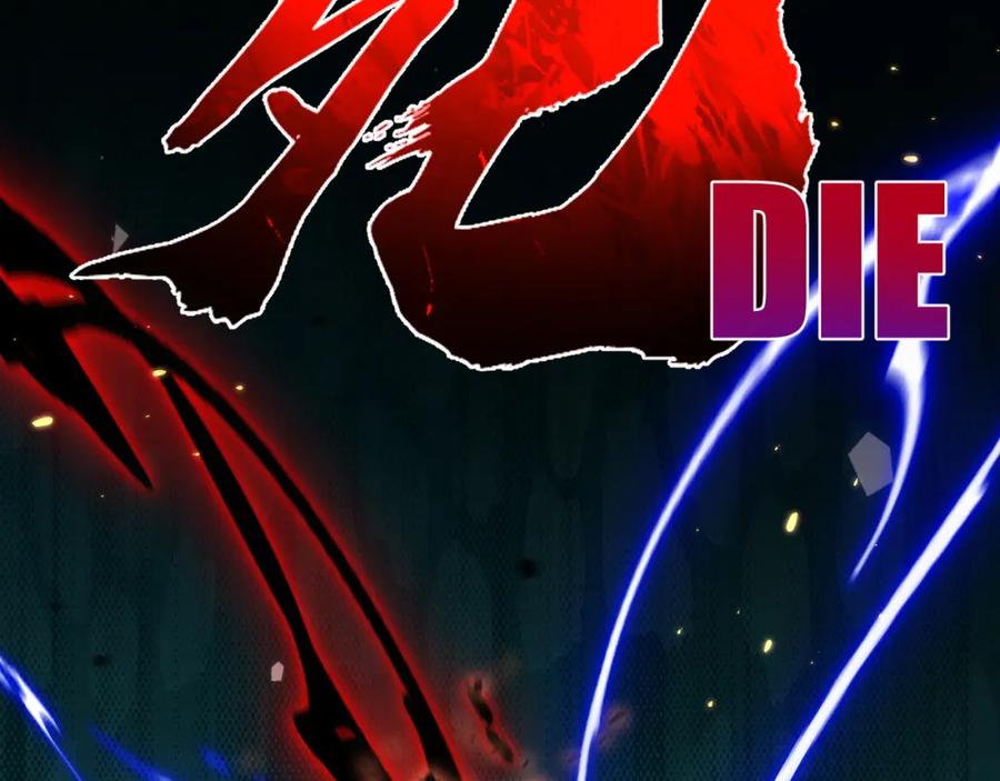 斩月 - 第22话 圣光会的内幕 - 第80张图