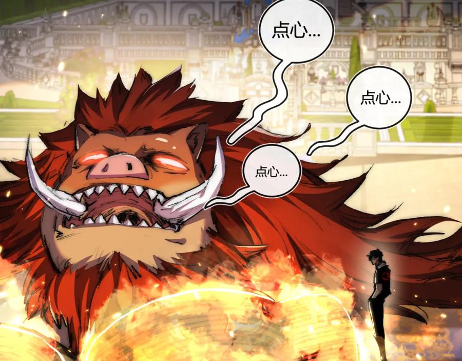 斩月 - 第22话 圣光会的内幕 - 第90张图