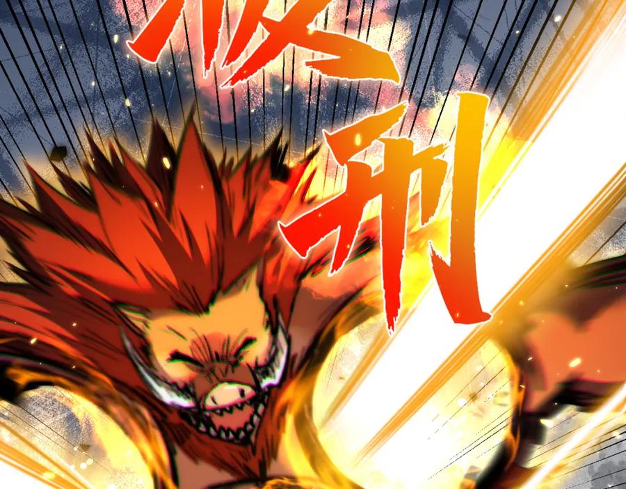 斩月 - 第22话 圣光会的内幕 - 第31张图