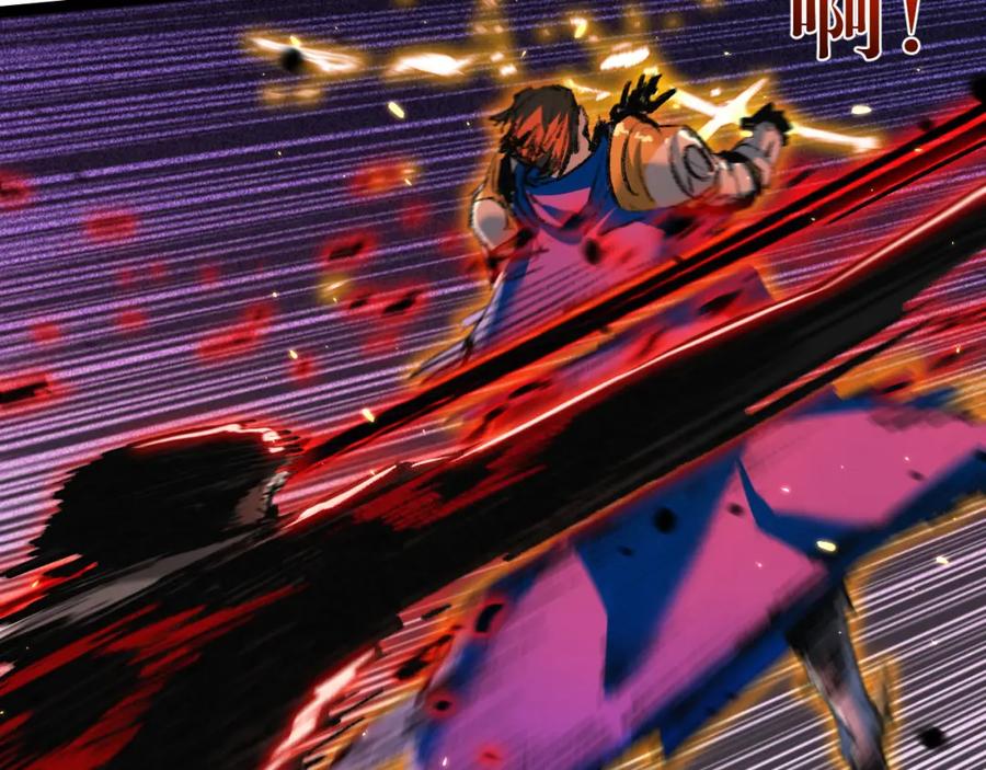 斩月 - 第22话 圣光会的内幕 - 第42张图