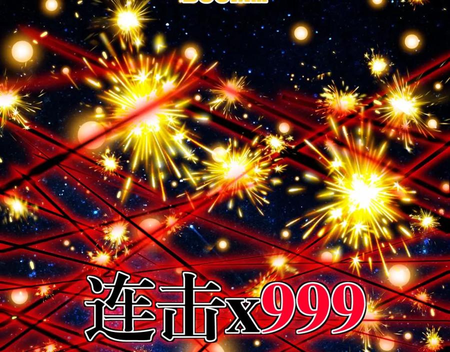 斩月 - 第23话 激战到来 - 第127张图