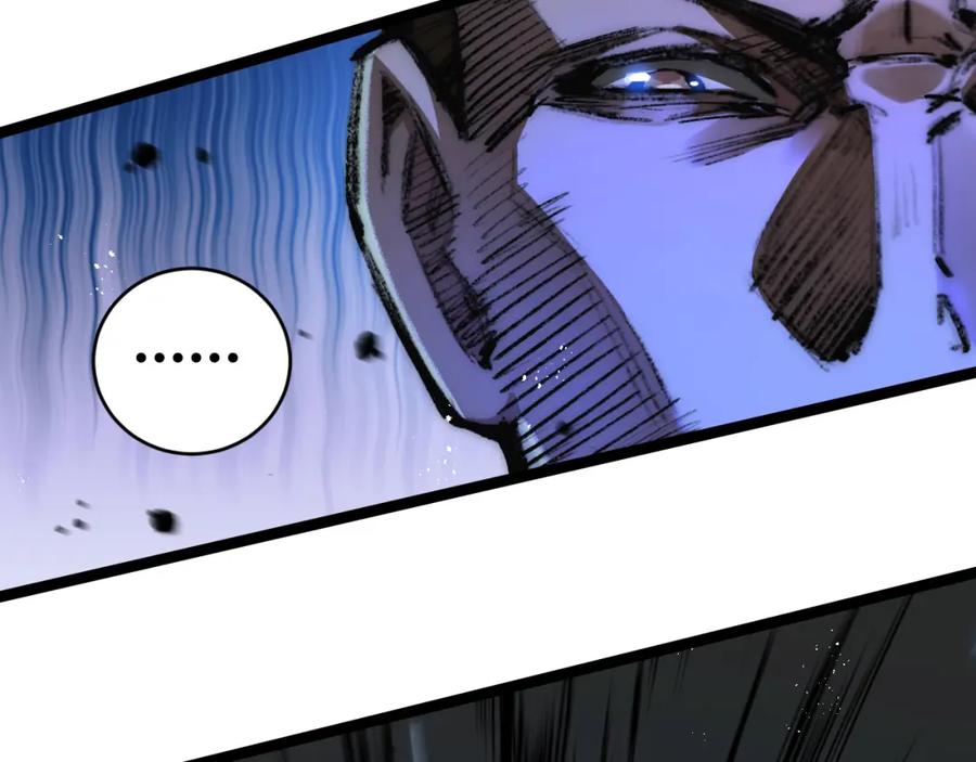 斩月 - 第23话 激战到来 - 第102张图