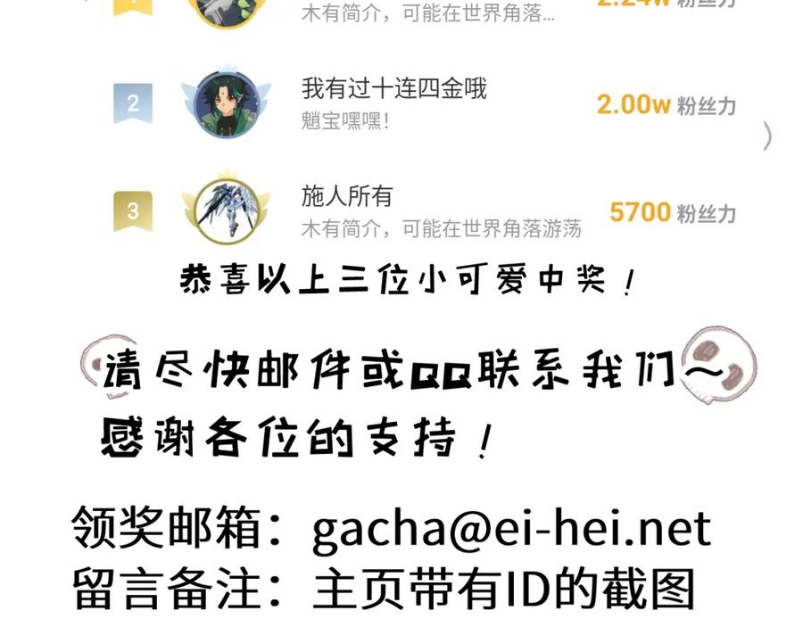 斩月 - 第23话 激战到来 - 第140张图