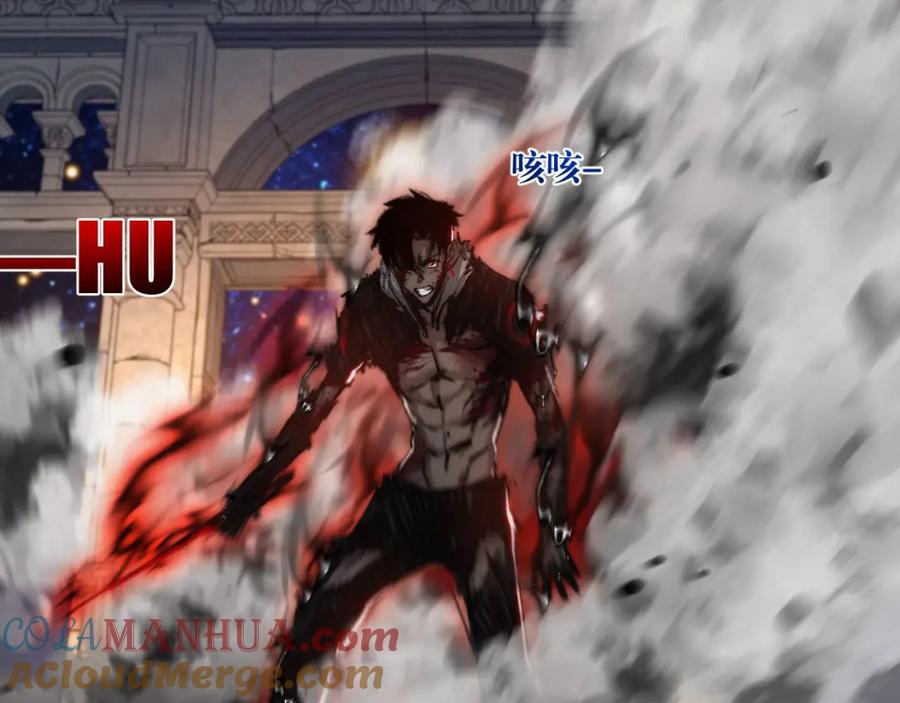 斩月 - 第23话 激战到来 - 第49张图