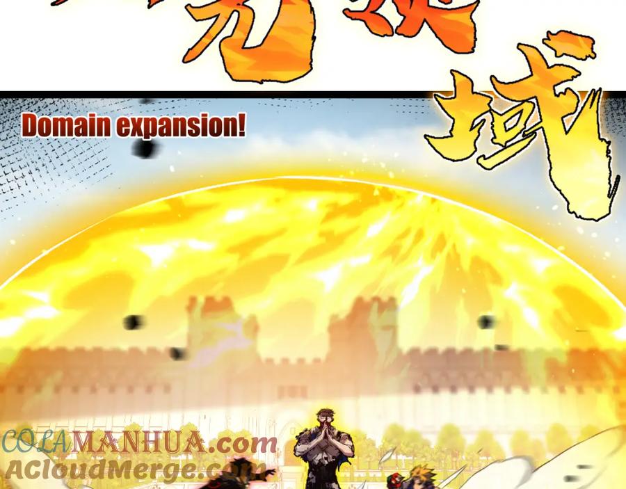 斩月 - 第23话 激战到来 - 第5张图