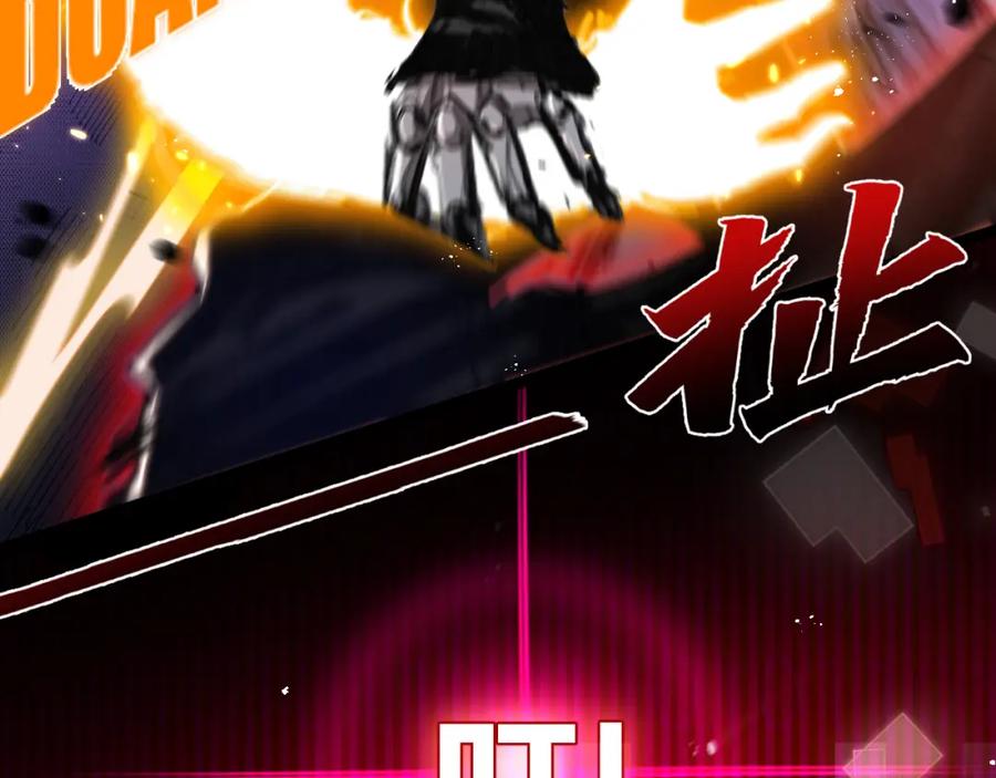 斩月 - 第23话 激战到来 - 第111张图