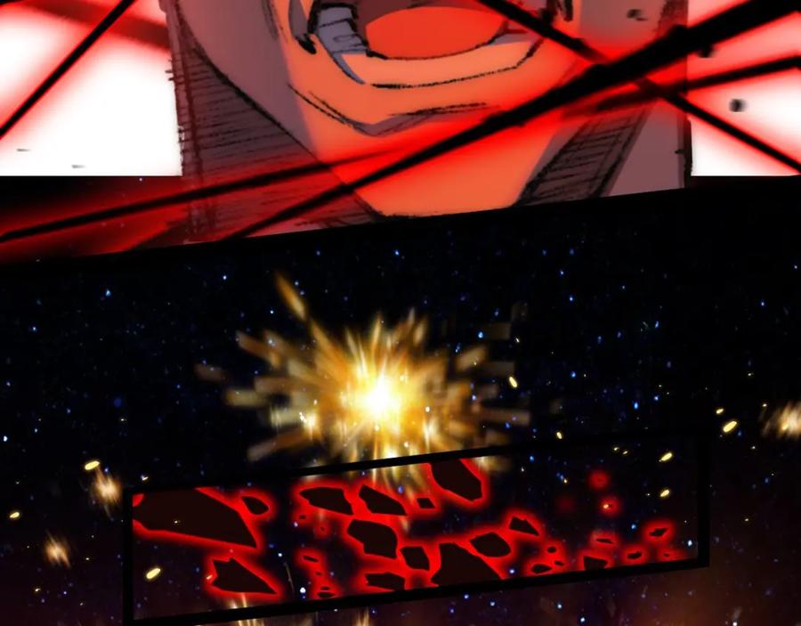 斩月 - 第23话 激战到来 - 第132张图