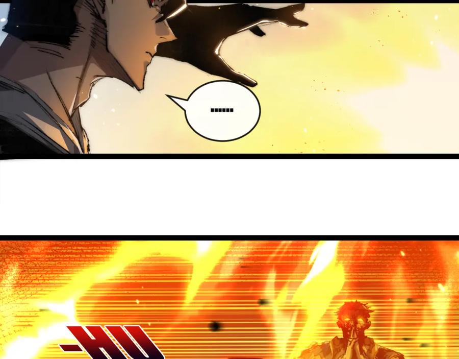 斩月 - 第23话 激战到来 - 第7张图