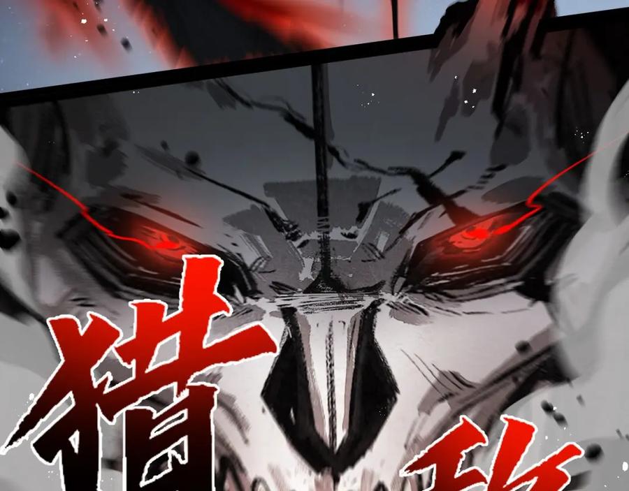 斩月 - 第23话 激战到来 - 第122张图