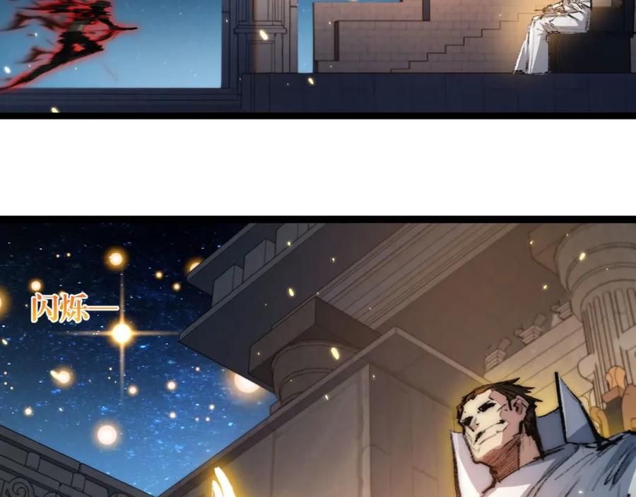 斩月 - 第23话 激战到来 - 第26张图