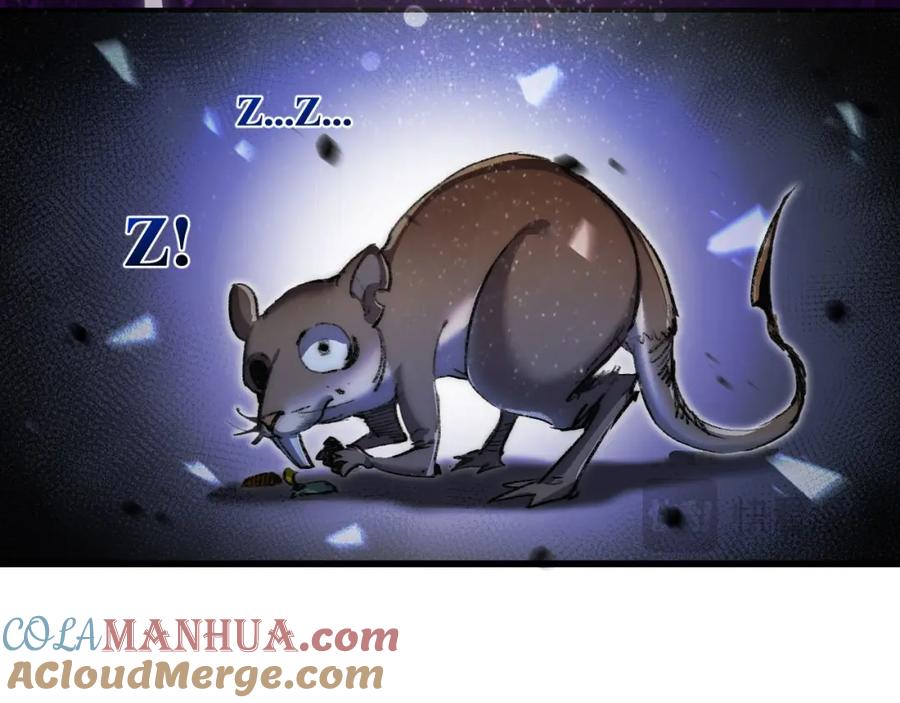 斩月 - 第23话 激战到来 - 第69张图