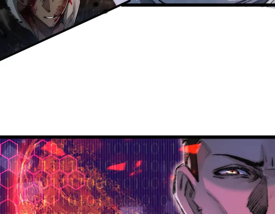 斩月 - 第23话 激战到来 - 第54张图