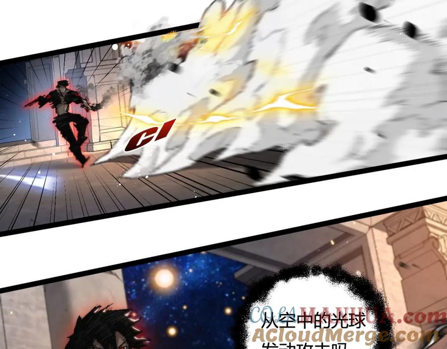 斩月 - 第23话 激战到来 - 第33张图