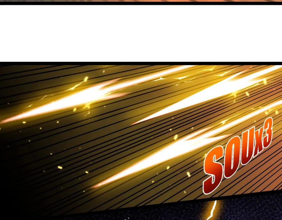 斩月 - 第23话 激战到来 - 第96张图