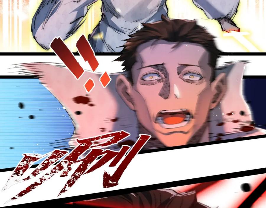 斩月 - 第23话 激战到来 - 第130张图