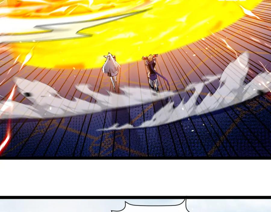 斩月 - 第23话 激战到来 - 第12张图