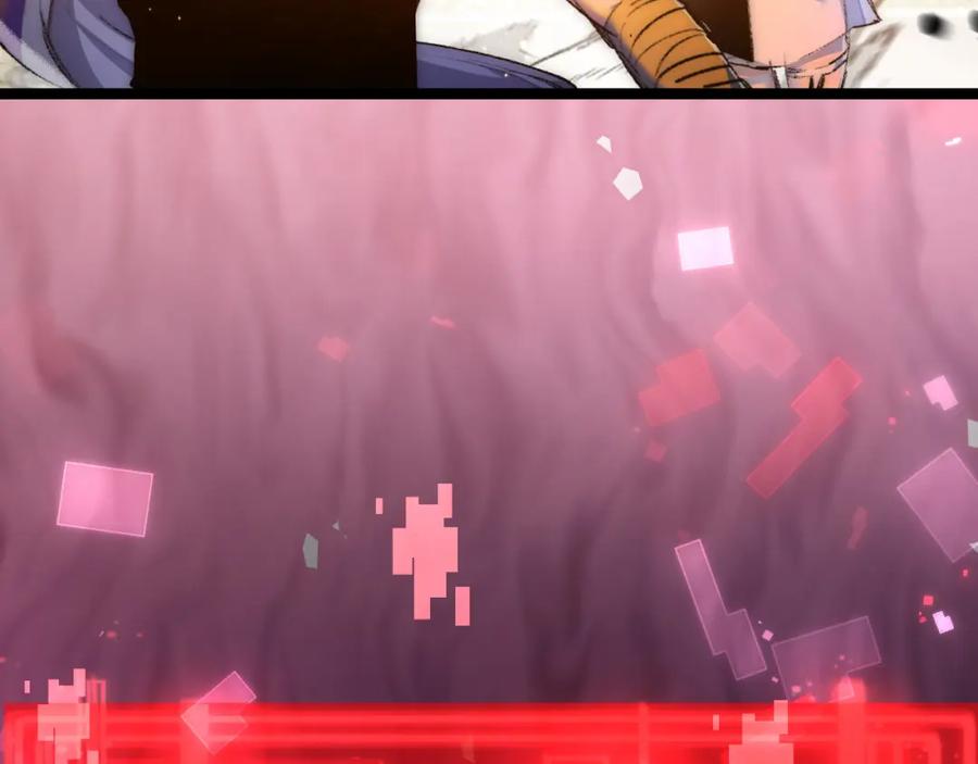 斩月 - 第23话 激战到来 - 第14张图