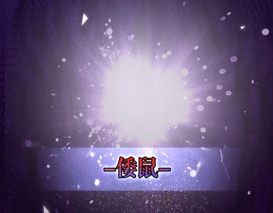 斩月 - 第23话 激战到来 - 第68张图