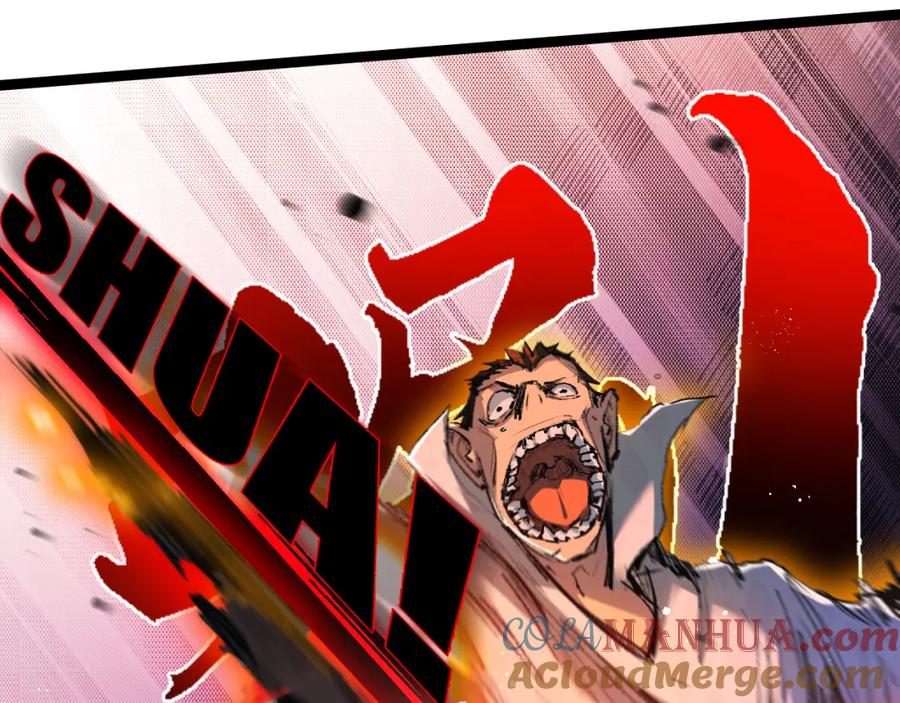 斩月 - 第23话 激战到来 - 第109张图