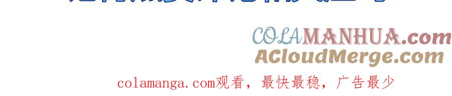 斩月 - 第23话 激战到来 - 第149张图